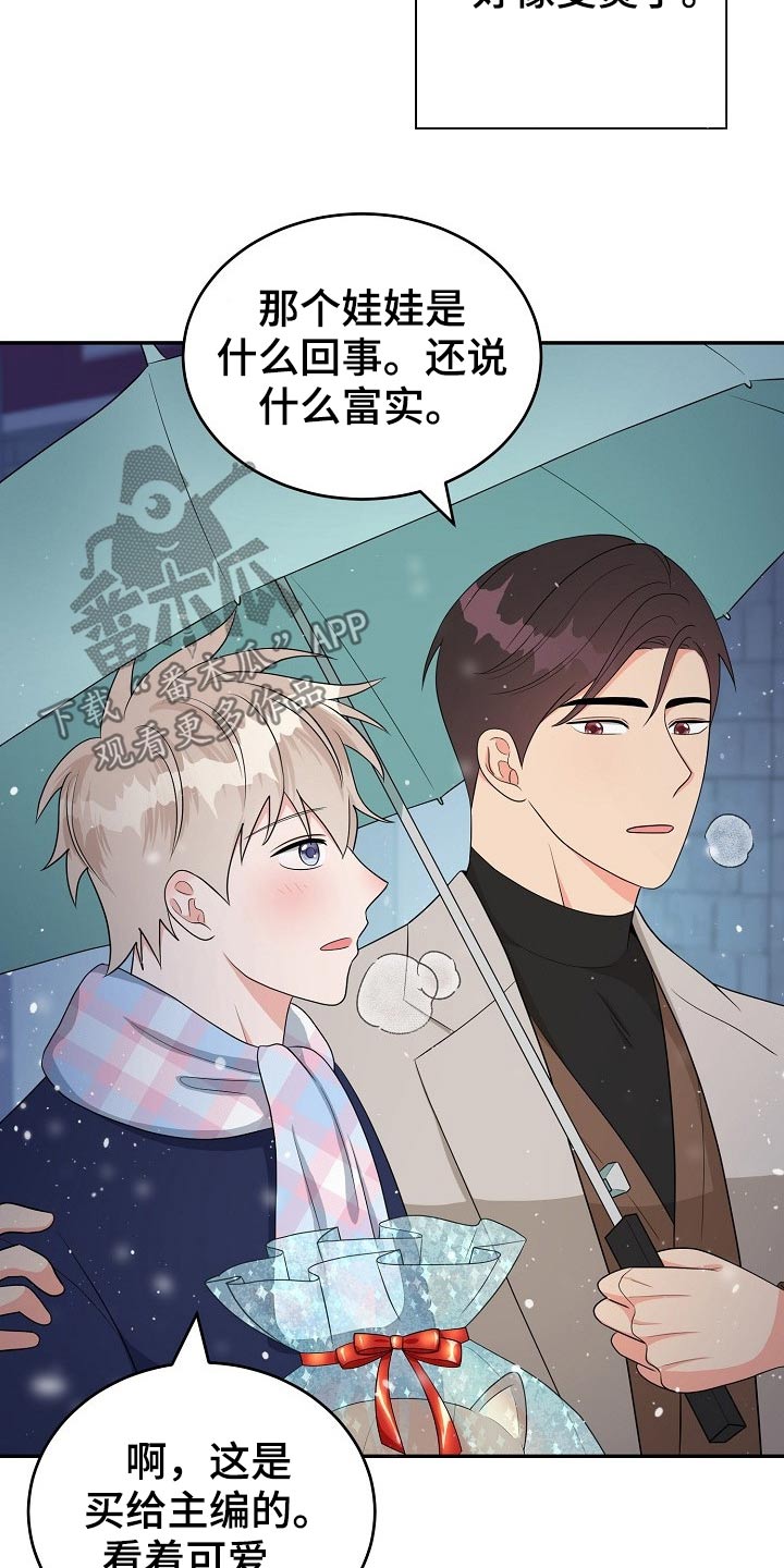 第27章：礼物10