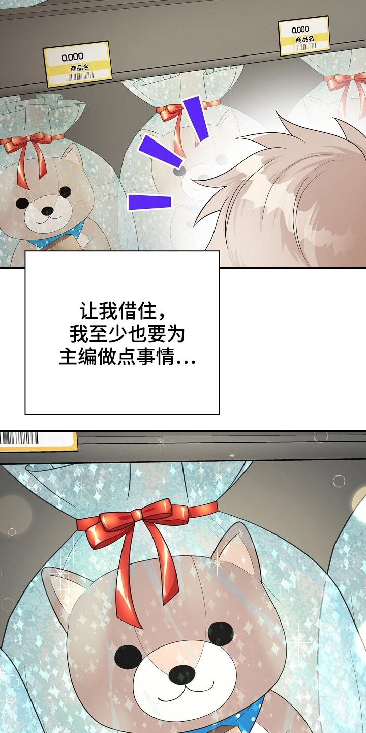 第26章：惊喜14