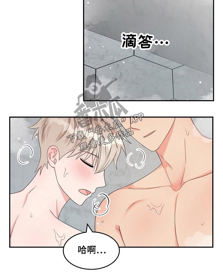 第39章：喜欢8