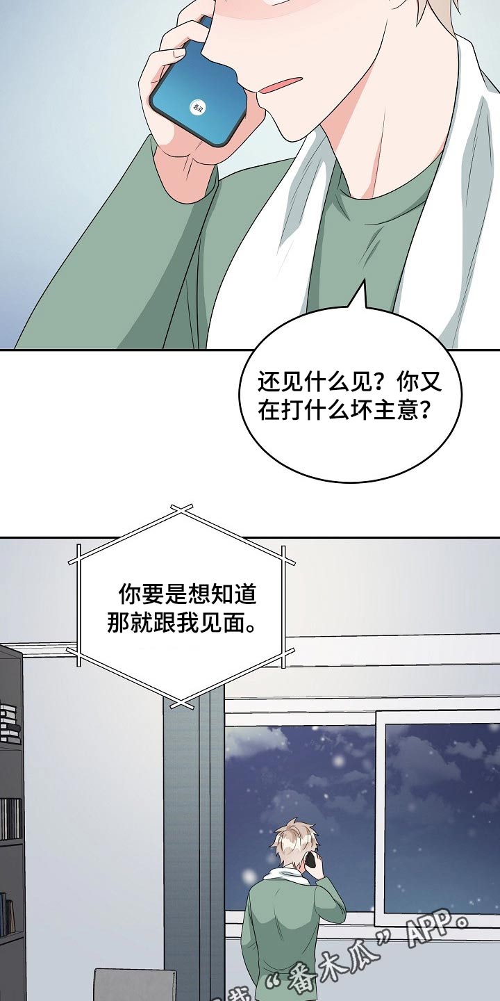 第35章：照片22
