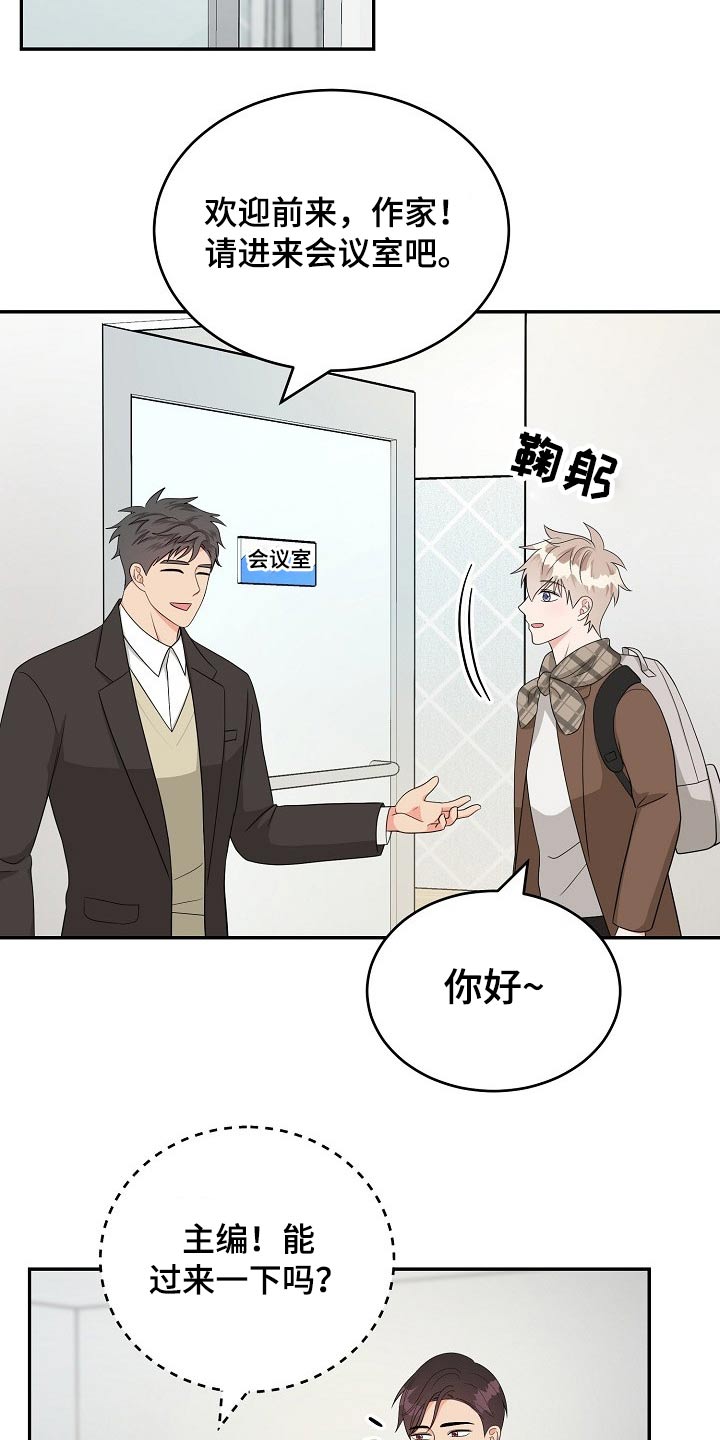 第34章：会议16