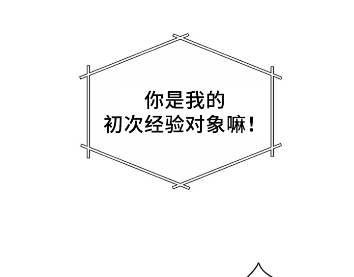 第8章：求助0