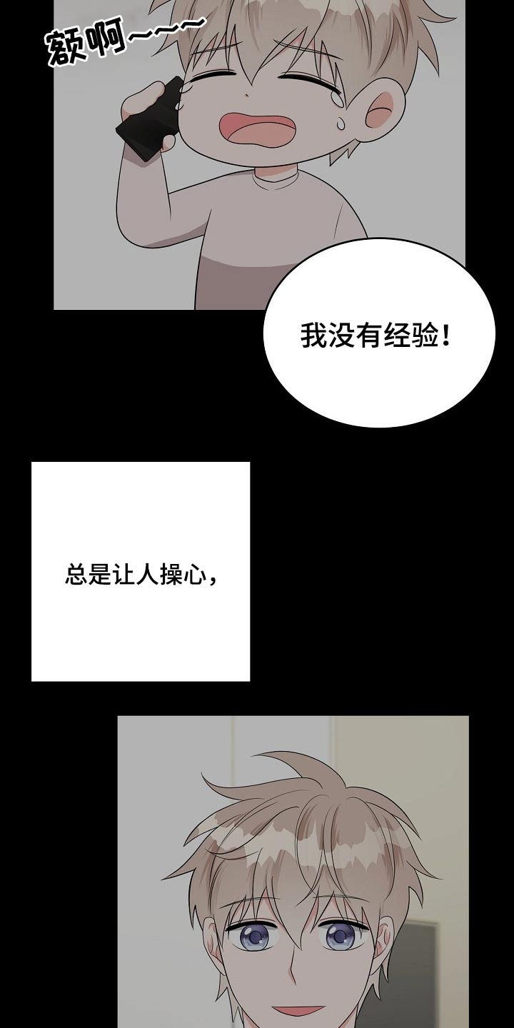 第28章：请求8
