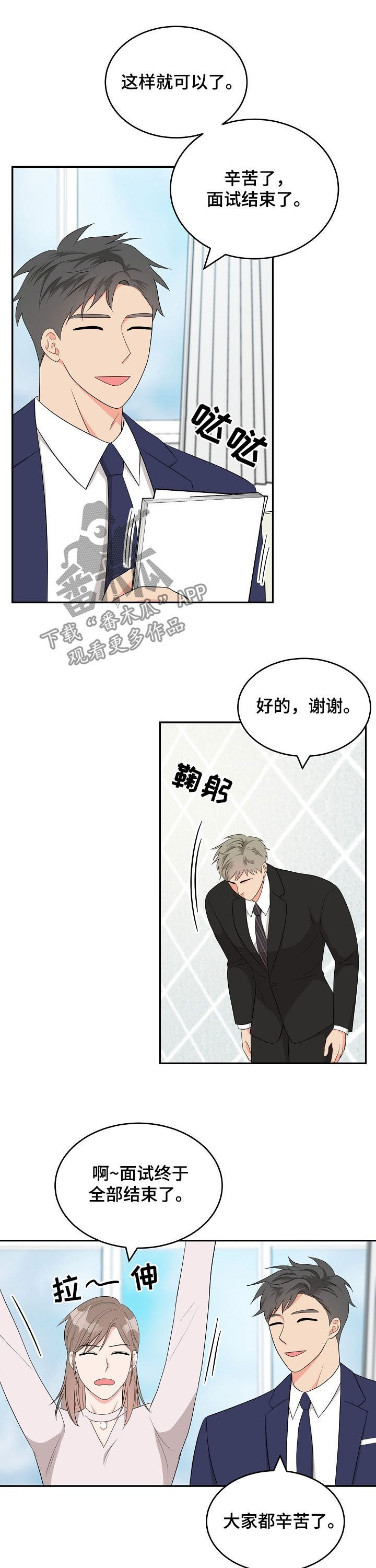 第19章：没时间了6