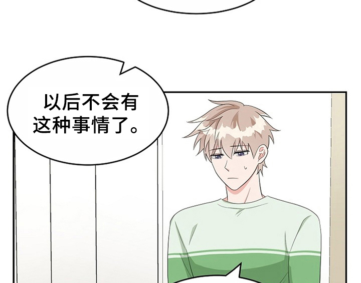 第9章：拒绝21