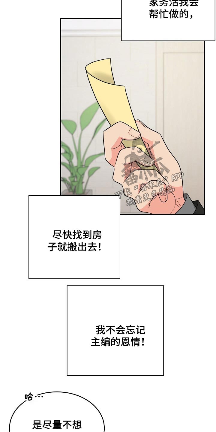第25章：思索6