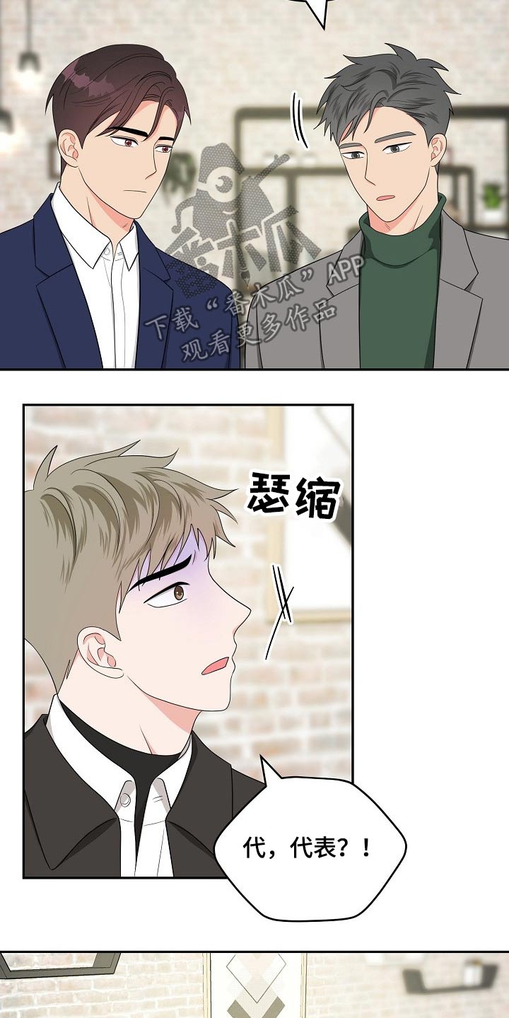 第36章：知道14