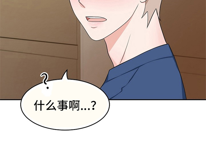 第4章：担忧41