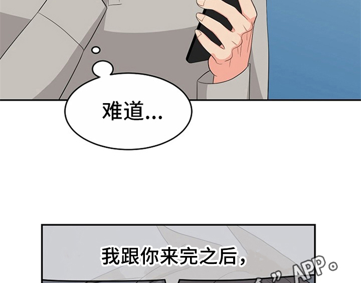 第9章：拒绝47