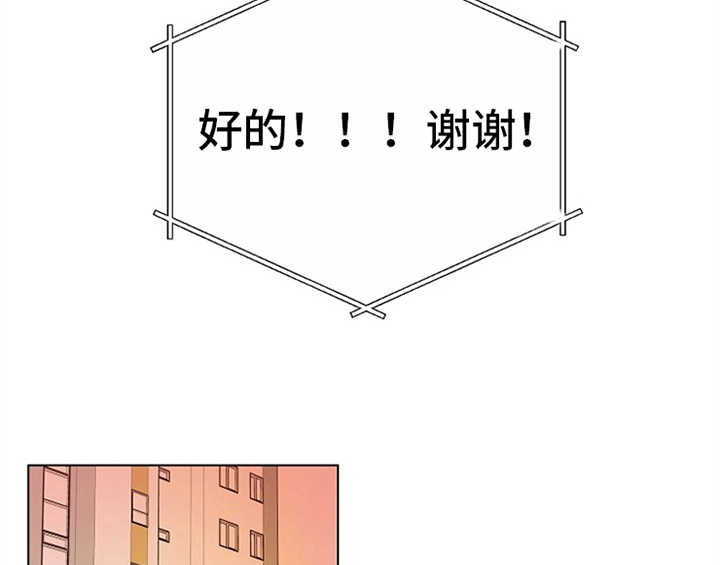 第8章：求助38