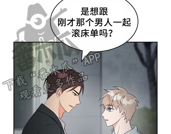 第11章：救走42