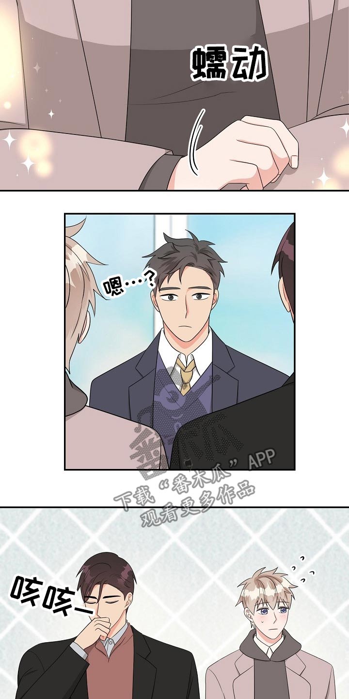第29章：会议16