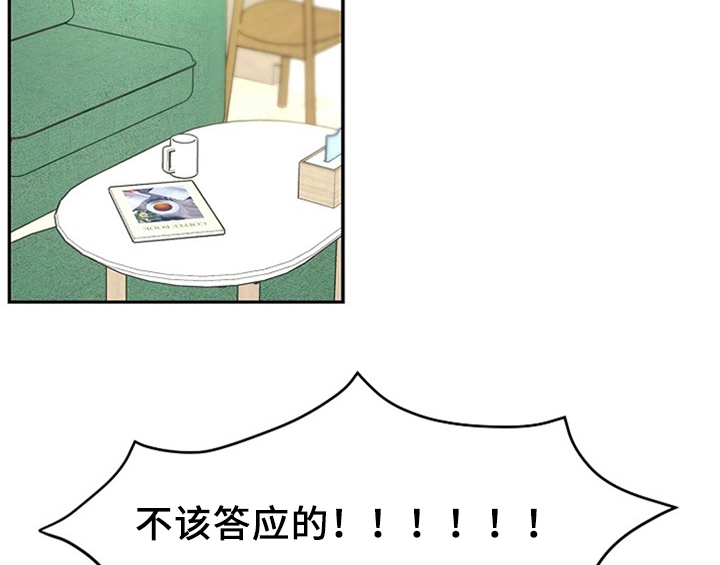 第2章：新编辑1