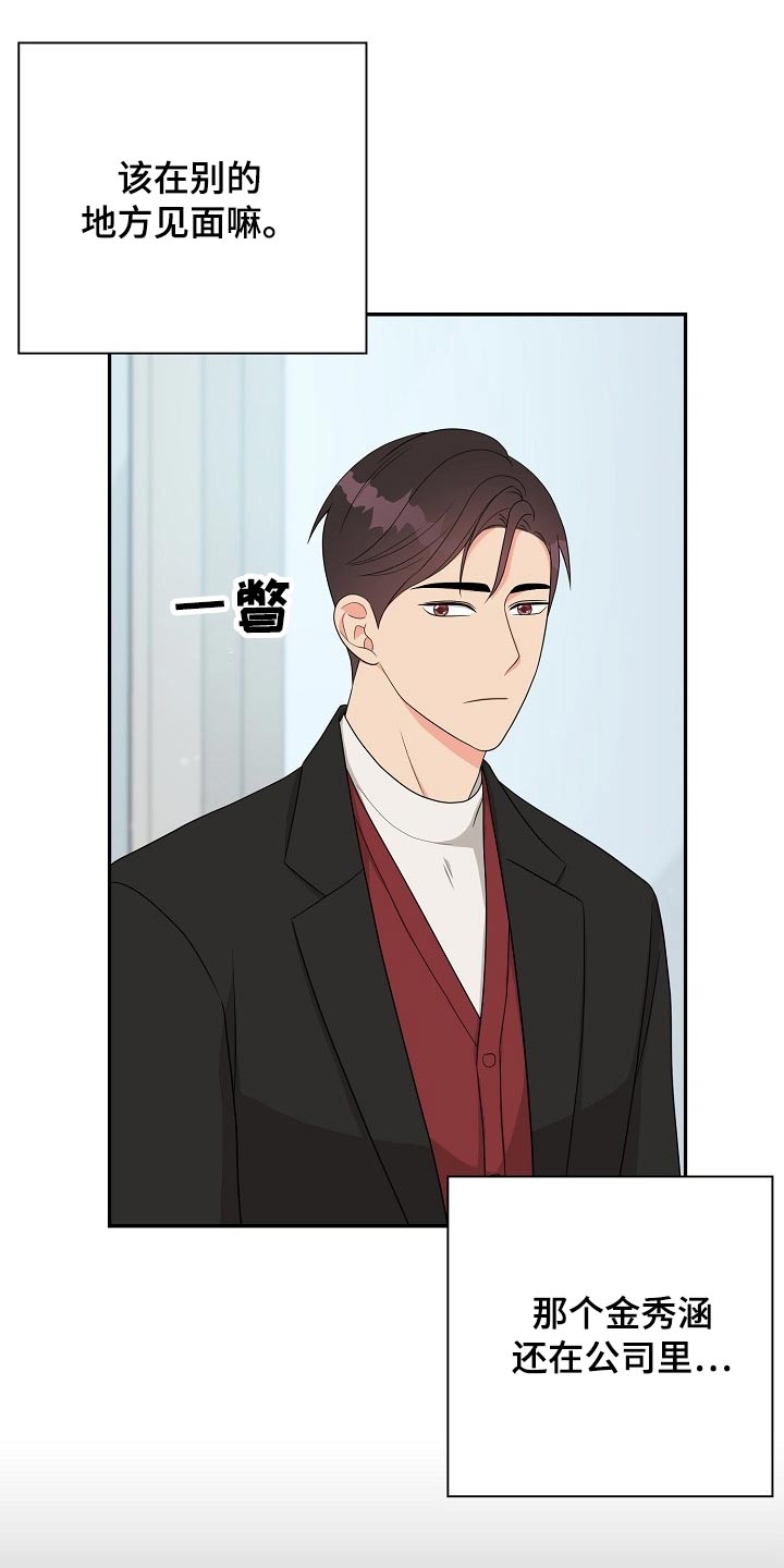 第34章：会议13