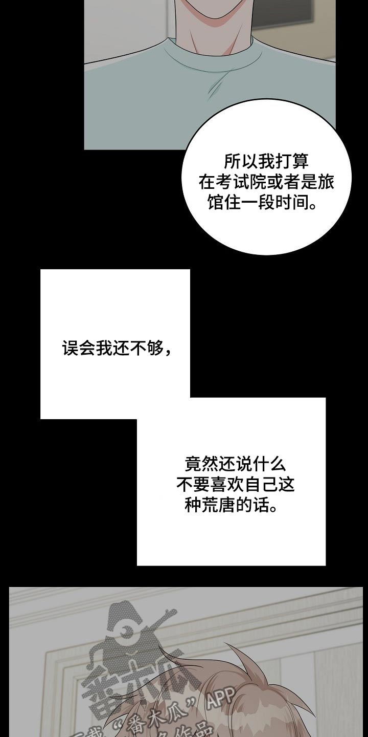 第28章：请求9