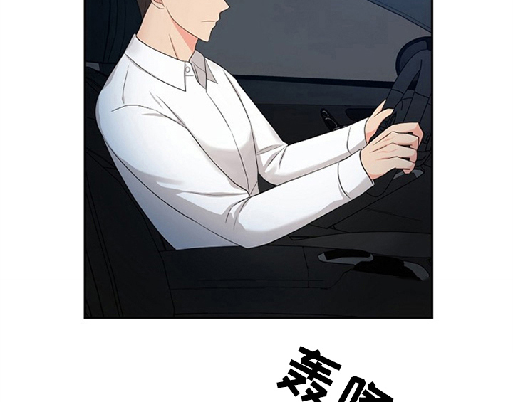 第4章：担忧29