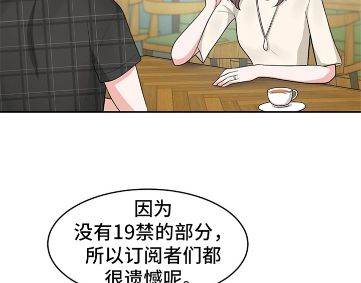 第1章：催稿36