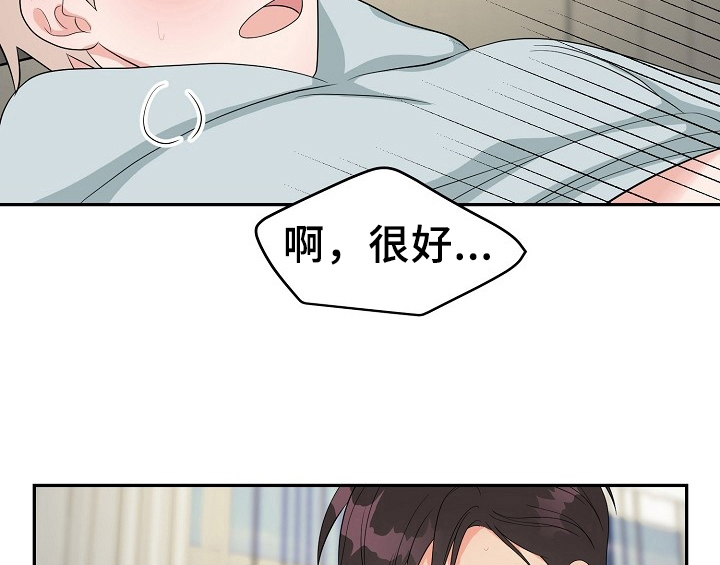 第14章：开始40