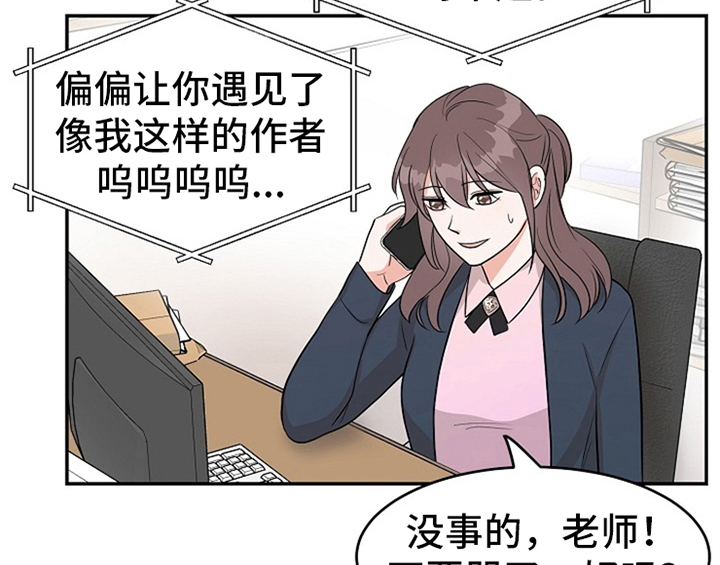 第2章：新编辑20