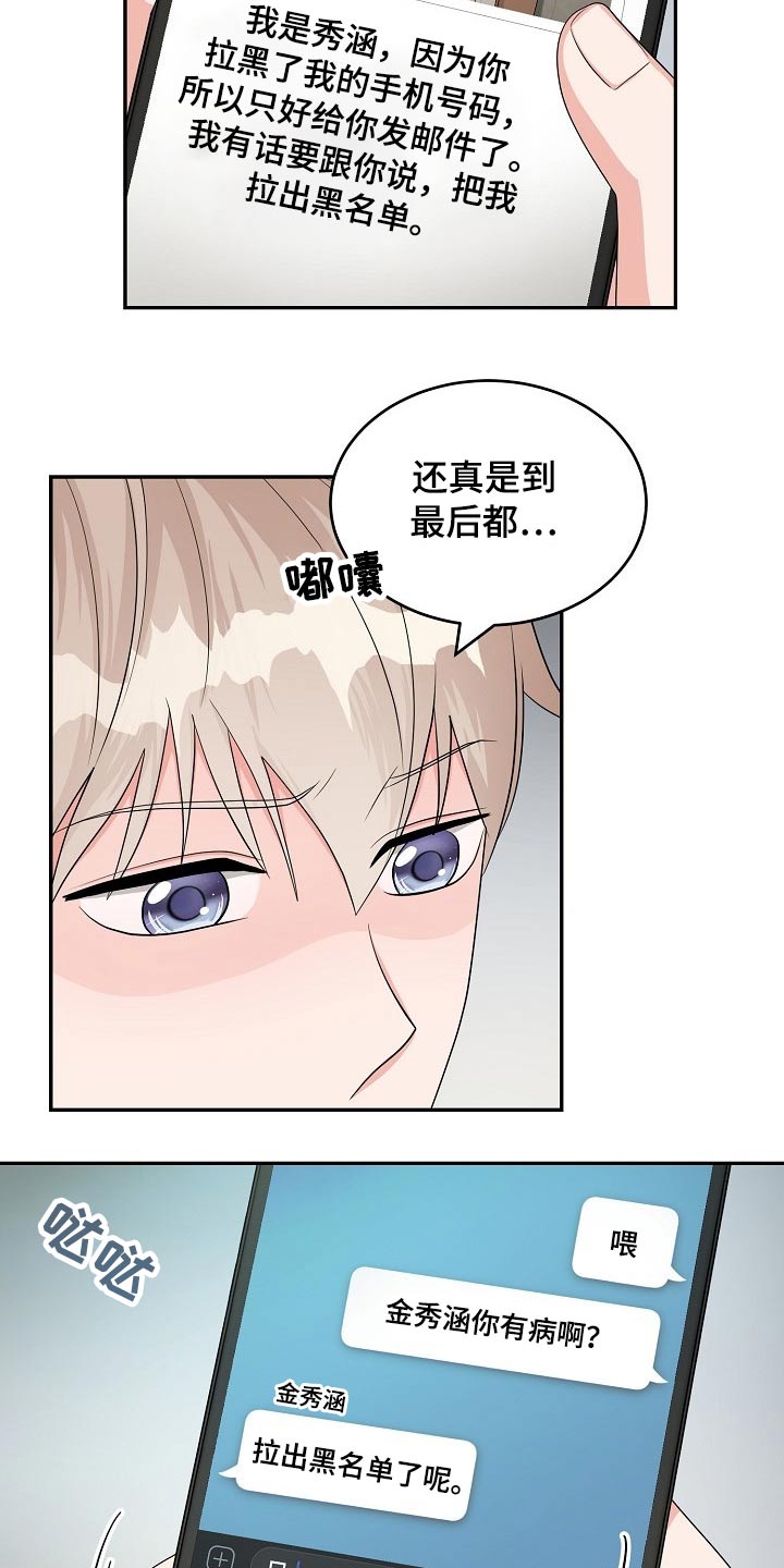 第35章：照片19
