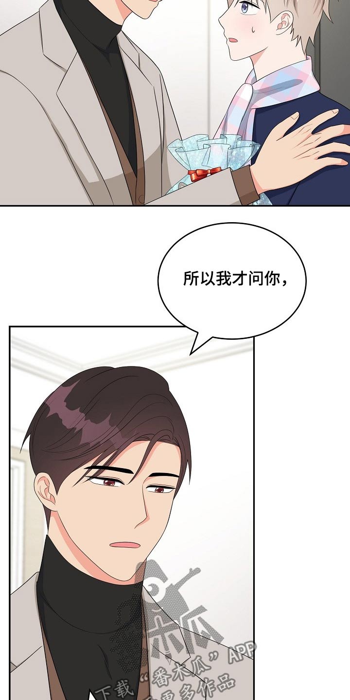 第28章：请求3