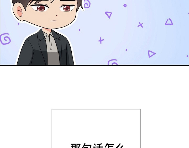 第15章：不敢置信32