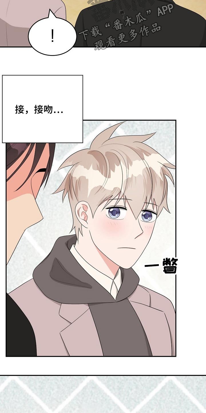第29章：会议13