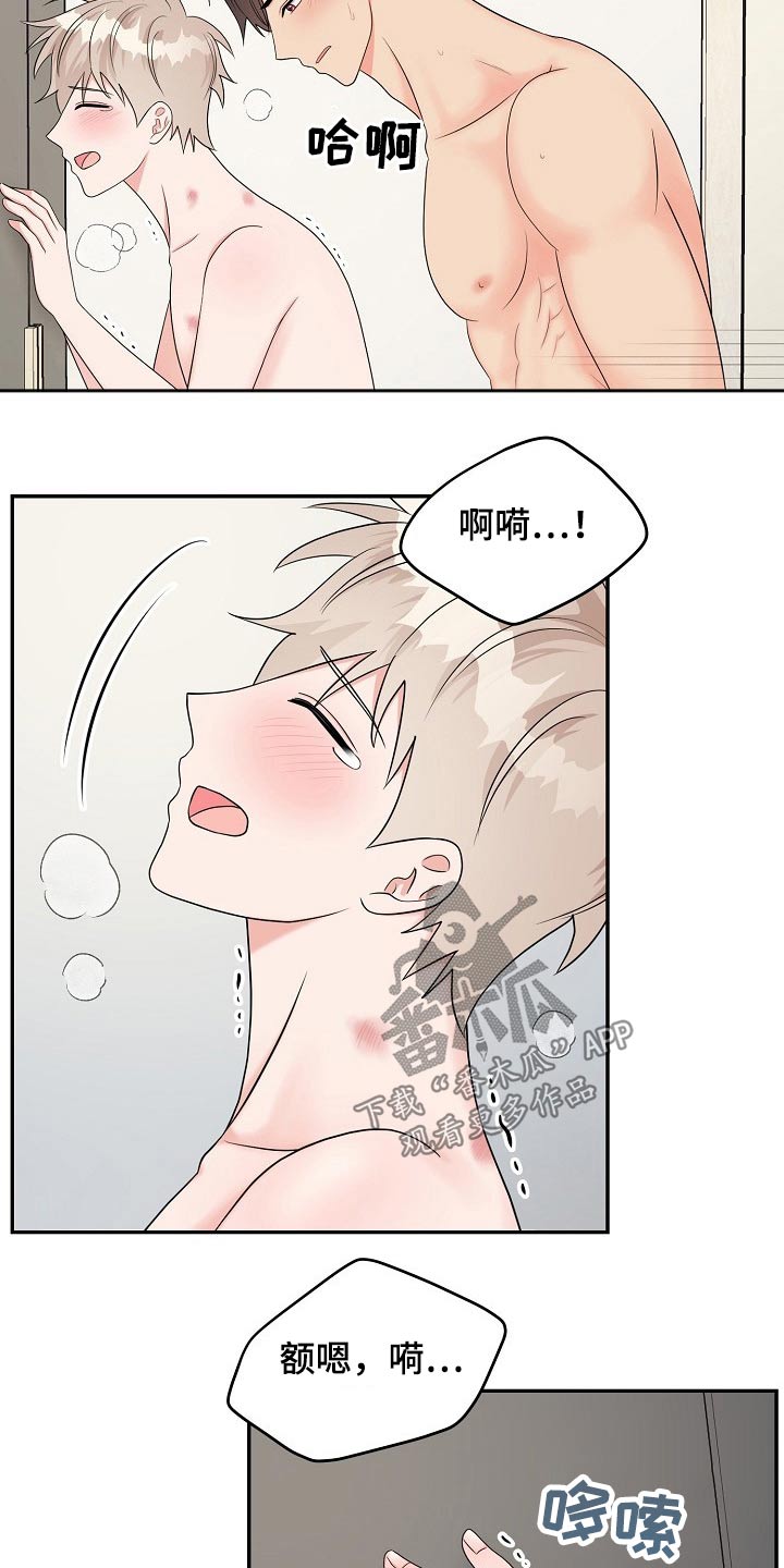 第22章：性格1