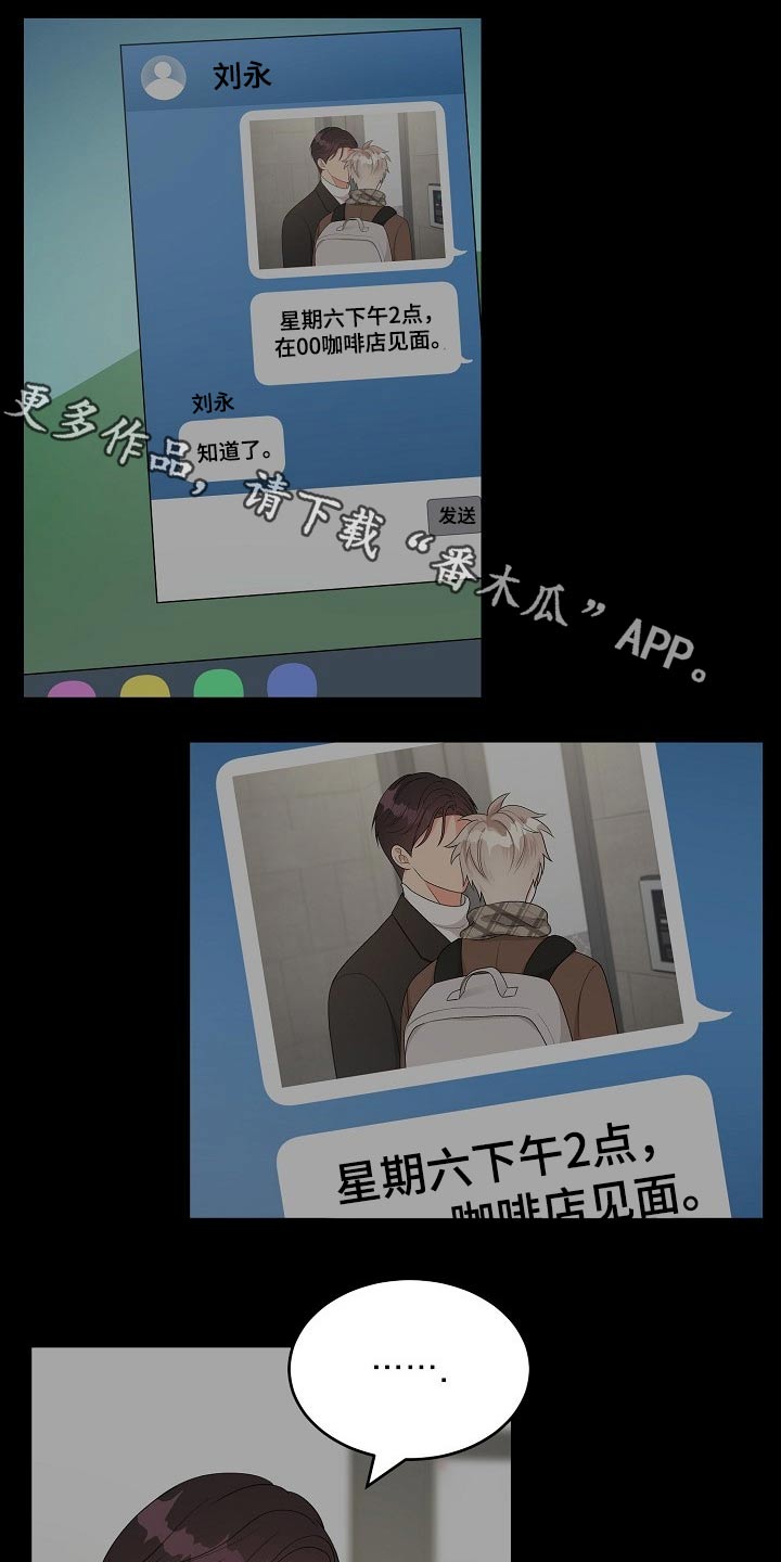 第37章：交往0