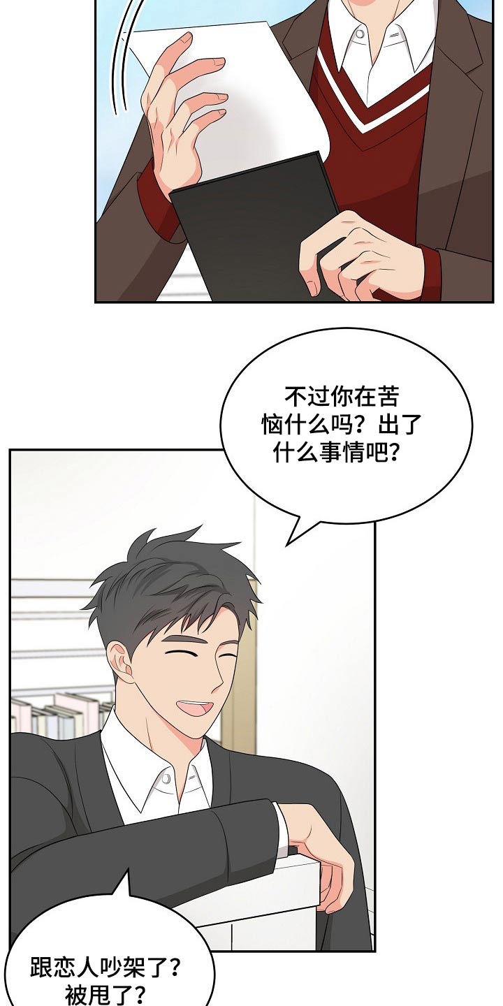 第25章：思索19