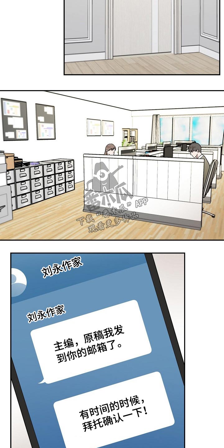第25章：思索9