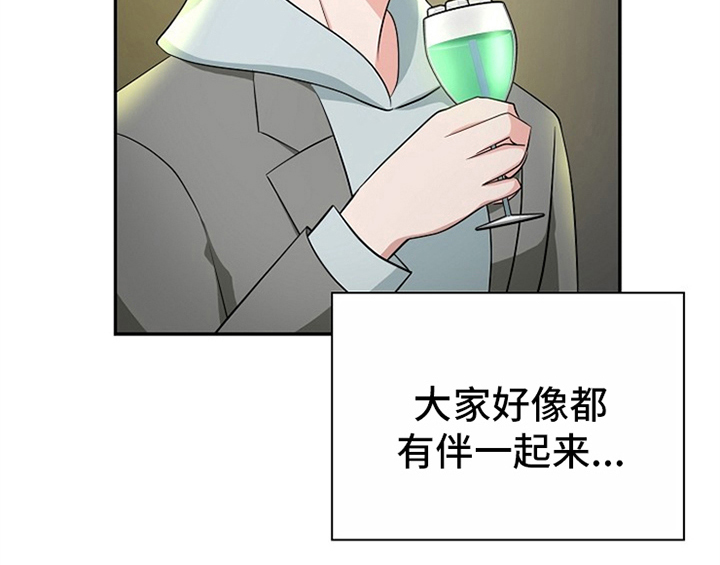 第10章：酒吧36