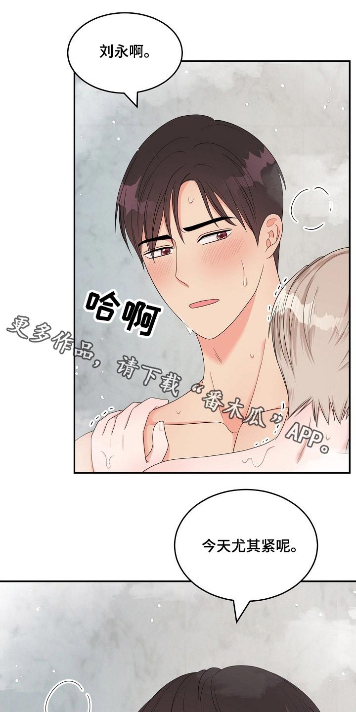第39章：喜欢0