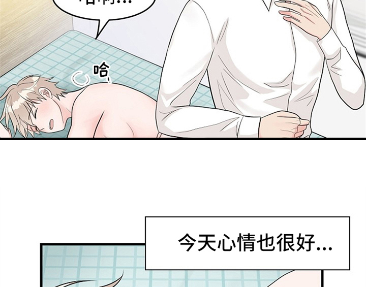 第1章：催稿3
