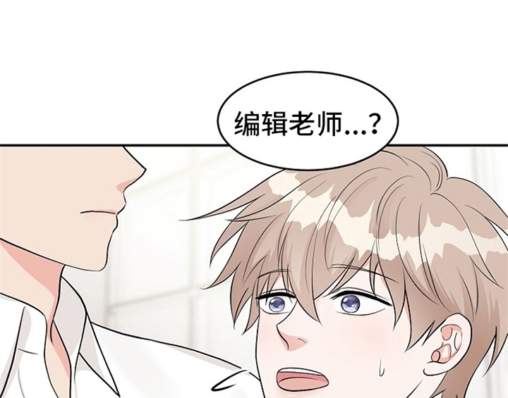 第1章：催稿16