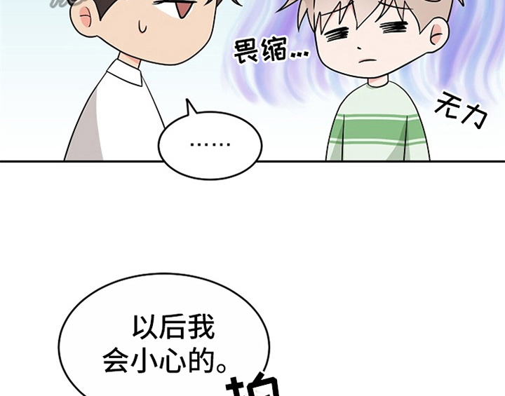 第9章：拒绝27