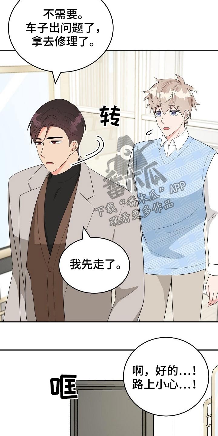 第26章：惊喜5