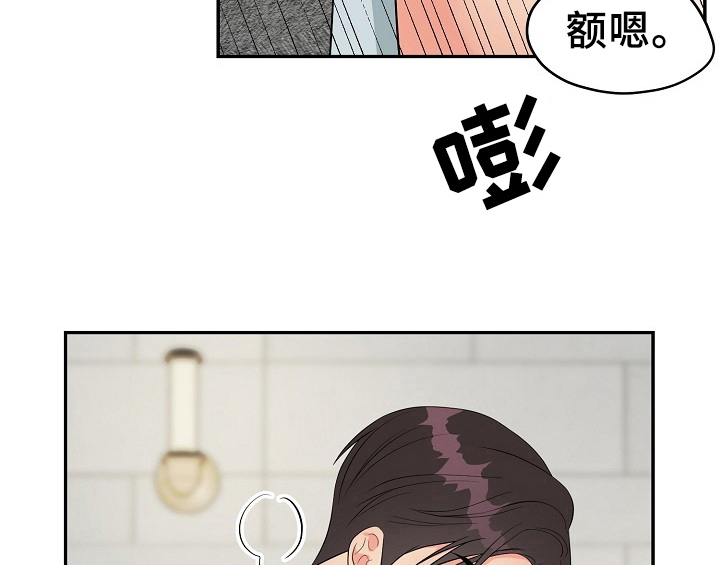 第14章：开始23