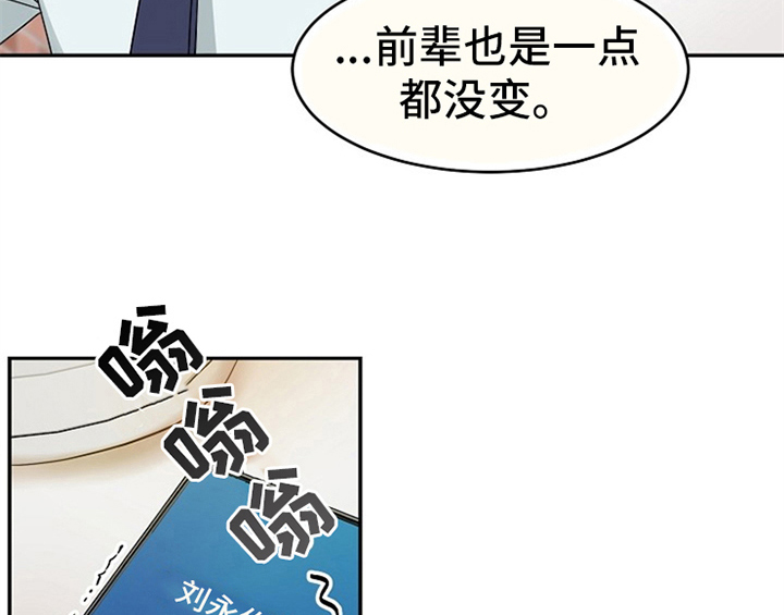 第4章：担忧3