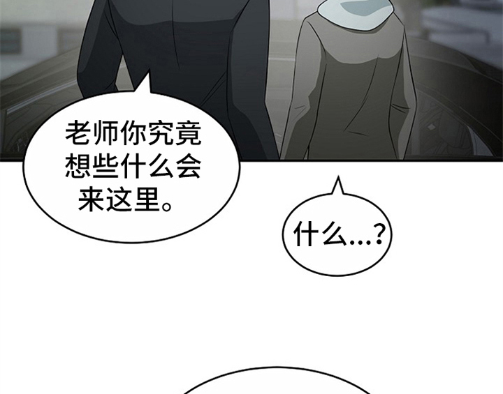 第11章：救走41