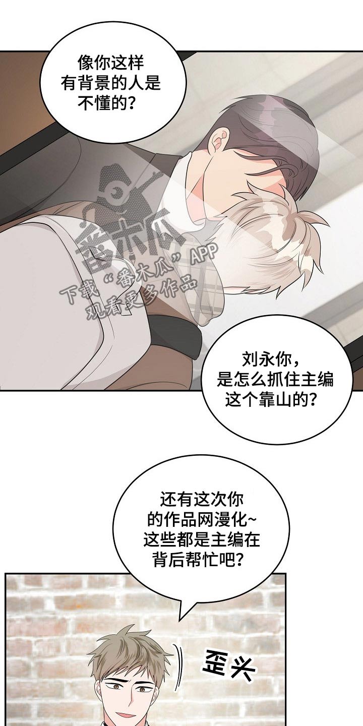 第36章：知道6
