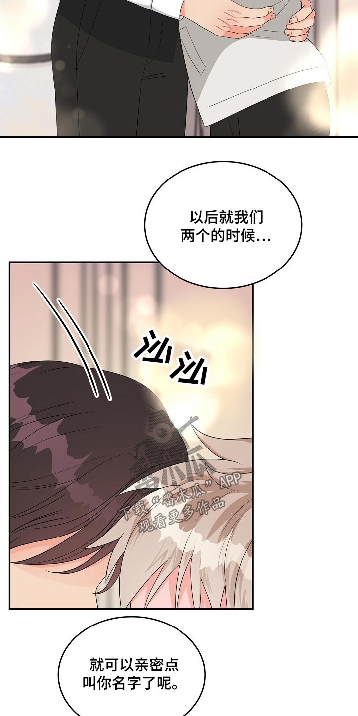 第38章：目的3