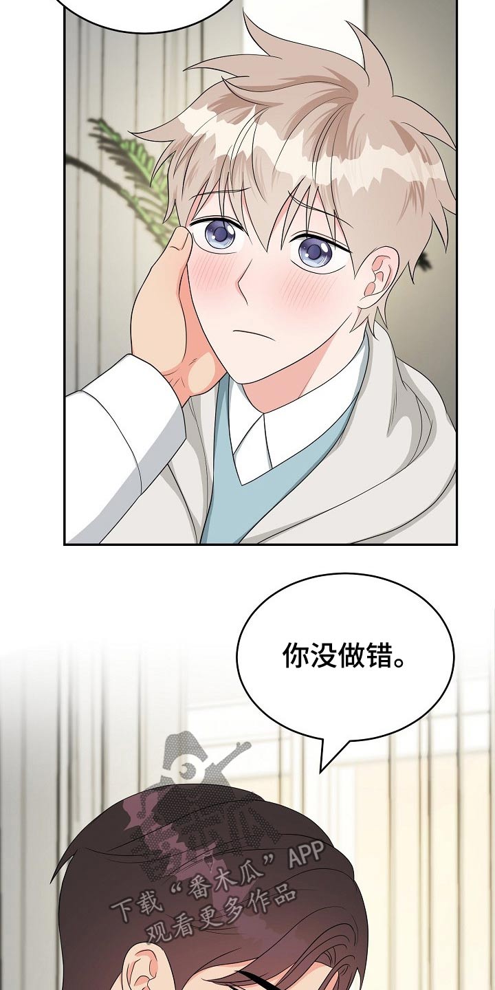 第37章：交往10