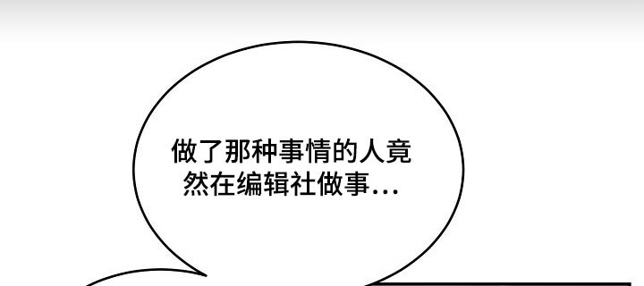 第41章：圣诞节【完结】13