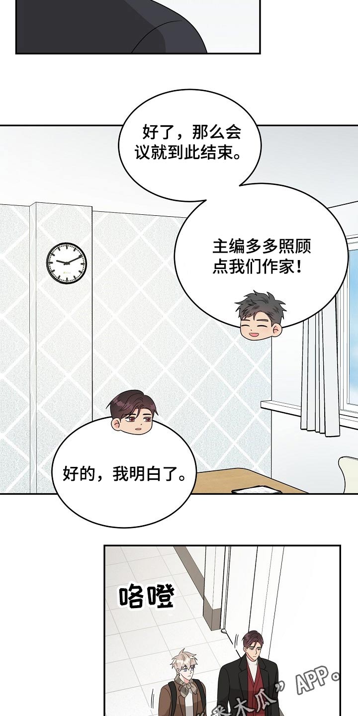 第34章：会议26