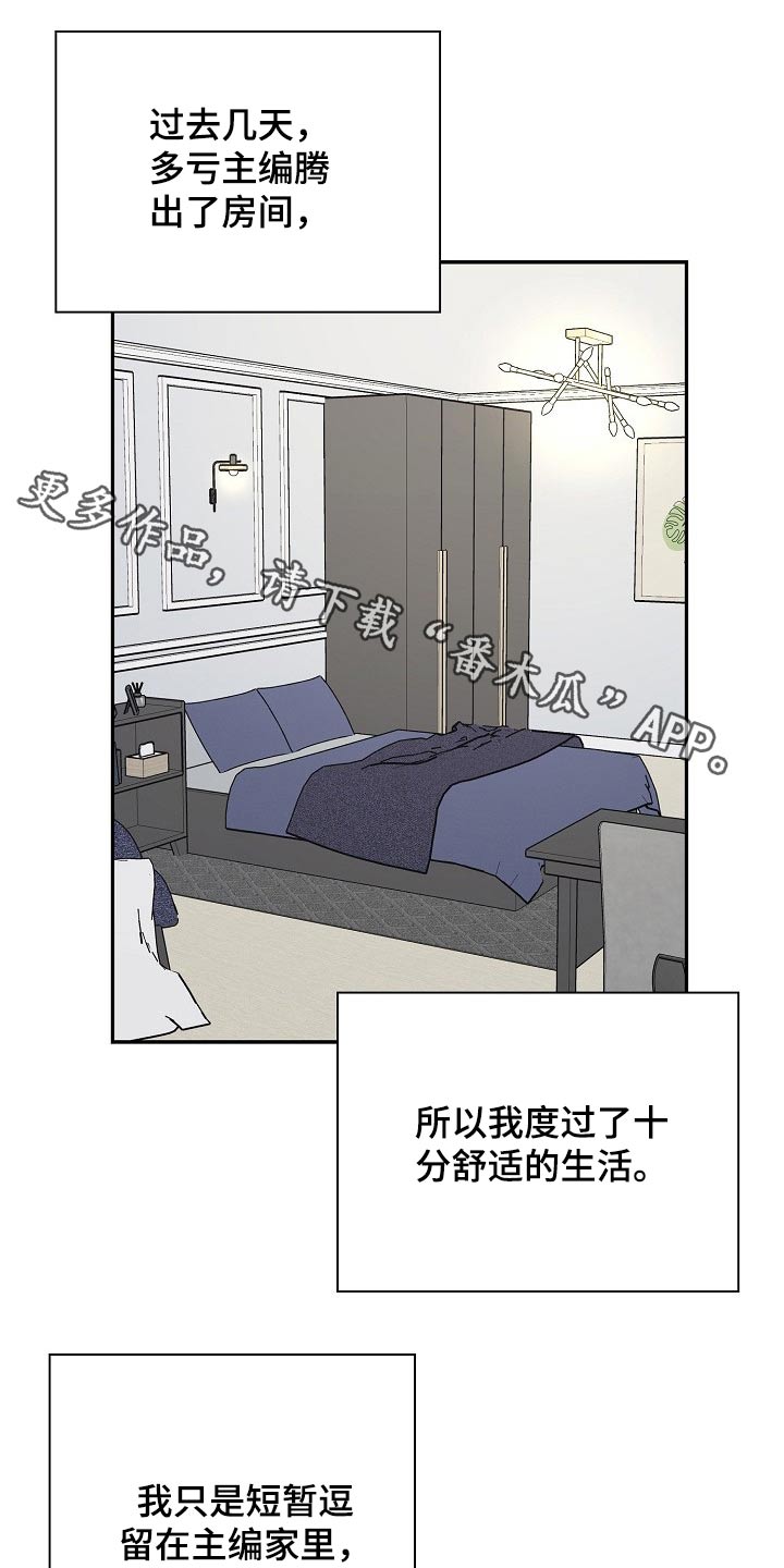 第23章：吃惊0