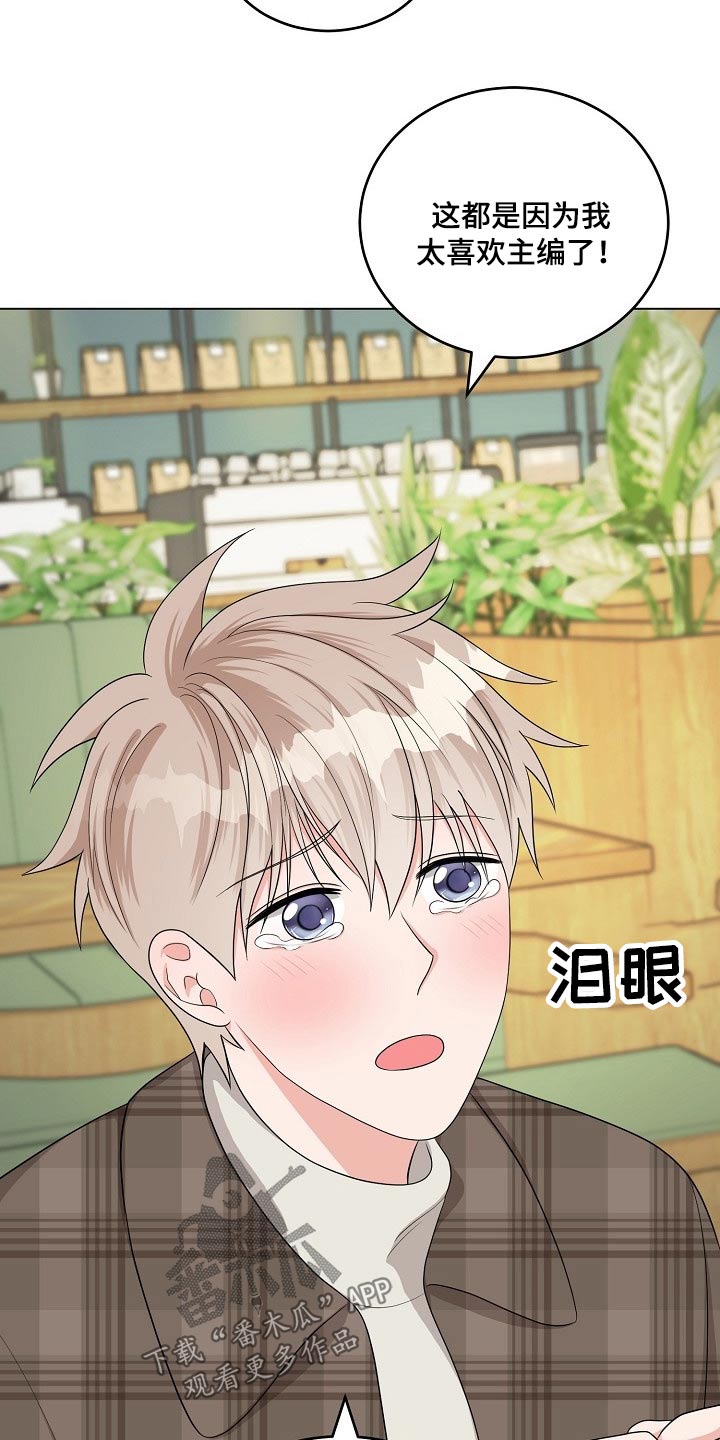 第41章：圣诞节【完结】7