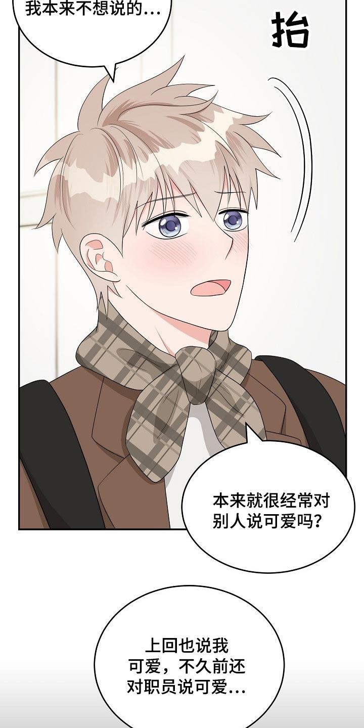 第35章：照片5