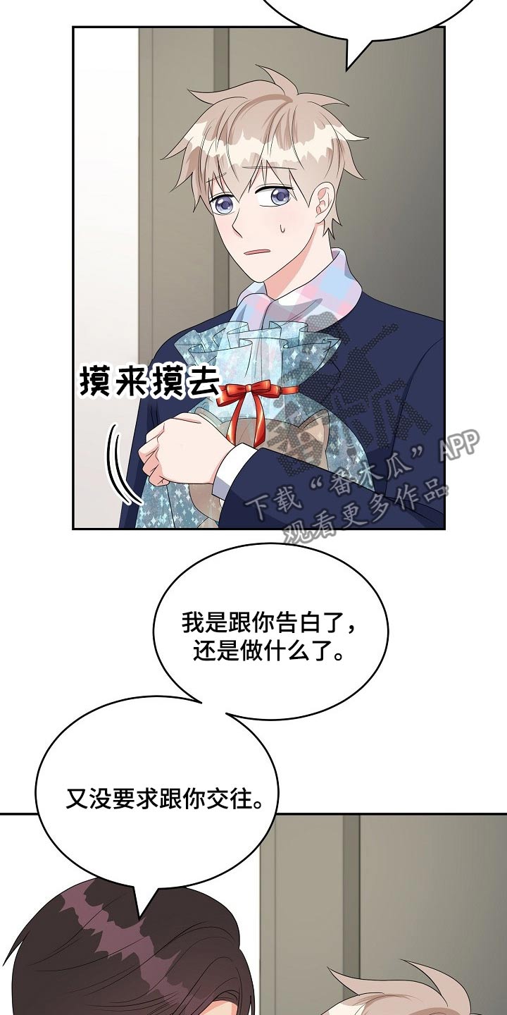第28章：请求5