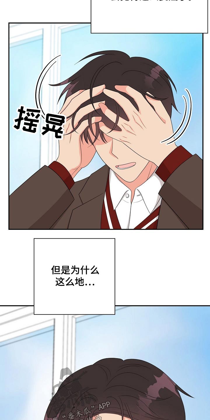 第25章：思索21